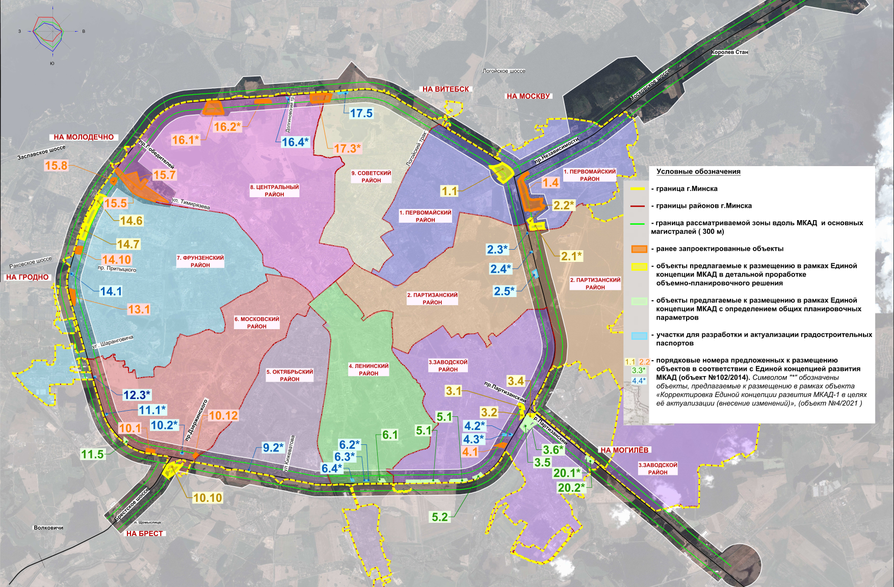 Схема размещения объектов на территории города Минска